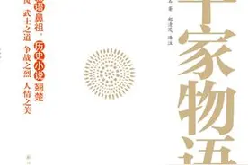 武士：一张变幻莫测的日本面孔图片