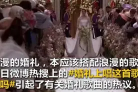 午FUN时间丨婚礼上新郎对新娘唱《丑八怪》，求旁边岳父心理阴影面积图片