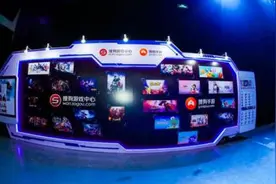 2017搜狗IN全景•臻选礼上透露搜狗2018年三大野心图片