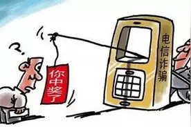 900Q币充值仅需10元？骗你的！｜以案说法图片