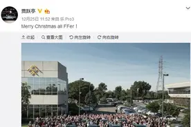 北京证监局责令贾跃亭本周回国，他在微博上晒出这图……图片