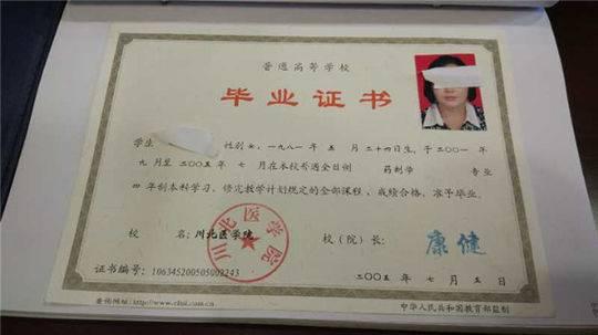 鍋囧叕绔犲亣鎴峰彛绨垮亣姣曚笟璇?涓轰簡澶╁簻鏂板尯鎴峰彛杩欏府鍔ㄦ鑴戠瓔鐨勪汉閬捣浜? onerror=