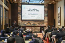 （文化）（1）甲骨文成功入选“世界记忆名录”发布会在京举行图片