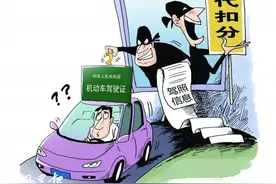 又给临时工甩锅？男子驾照无故被扣11分，交警回应：辞退辅警补还分数图片