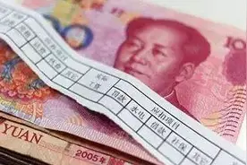 湖北企业职工注意！你的工资要涨了！2月起，还有一大笔钱能领！图片