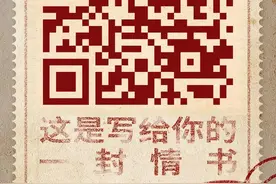 你有一封情书，请查收！图片