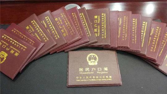 鍋囧叕绔犲亣鎴峰彛绨垮亣姣曚笟璇?涓轰簡澶╁簻鏂板尯鎴峰彛杩欏府鍔ㄦ鑴戠瓔鐨勪汉閬捣浜? onerror=
