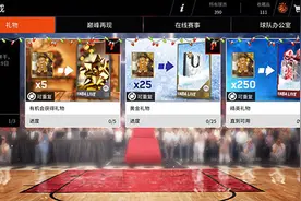 圣诞夜倒计时!《NBA LIVE》手游开启圣诞赛事!图片