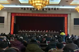 唯楚有才诗为盛——湖南省诗词协会成立30周年庆典纪实图片