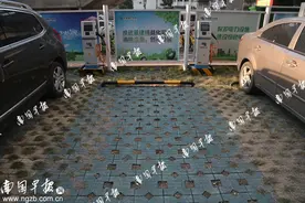 南宁将设置1.8万个电动汽车充电桩，各大单位可申请免费安装图片