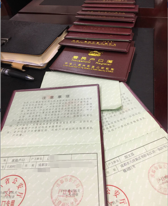 鍋囧叕绔犲亣鎴峰彛绨垮亣姣曚笟璇?涓轰簡澶╁簻鏂板尯鎴峰彛杩欏府鍔ㄦ鑴戠瓔鐨勪汉閬捣浜? onerror=