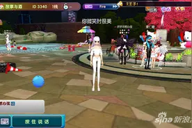 劲舞团手游温泉广场功能 多人齐聚社交玩法图片