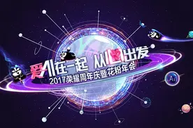 花粉们都玩疯了！音乐+运动健康又玩出了什么新花样？图片