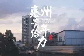 “祝屋巷”觅食记丨这里的一切，我都喜欢！图片