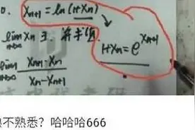 “考研泄题”是虚惊，但被它糟蹋过的青春却是真的图片