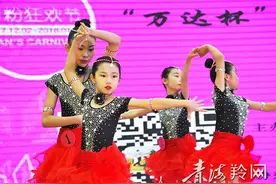少儿拉丁舞考级组合对抗赛举办图片