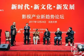 烽火文创大会（2017）主题论坛影视大咖谈新时代背景下的影视产业创作与发展图片