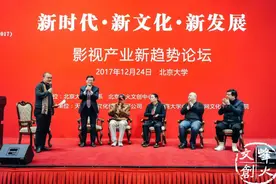 烽火文创大会（2017）主题论坛影视大咖谈新时代背景下的影视产业创作与发展图片