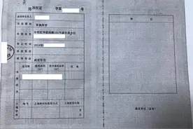 郑州经适房暂停交易，这究竟是咋回事儿？图片