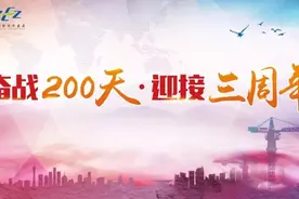 联手中国银行，经开区这家企业用高铁品质打造党建金名片图片