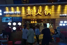 观音桥这些火爆的餐厅 你去哪家排过队？图片