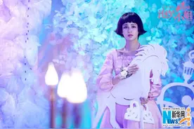 《泡芙小姐》发“童话成真”版海报图片