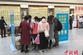 广东医疗服务纳入个人信用 信用高者看病缴费不需排队图片