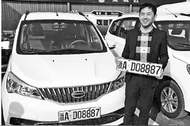 关于新能源车专用号牌 你想知道的全在这里图片