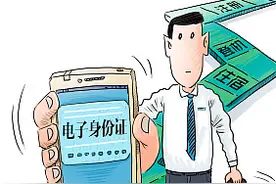 今日热点舆情(12月27日）：“微信身份证”是公共服务智能化的深度尝试图片