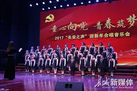 石家庄市长安区教育系统举办迎新年合唱音乐会图片