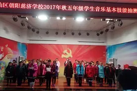 游仙区朝阳慈济学校坚持常抓教研教改不放松图片