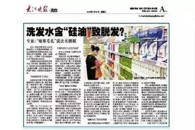 含硅洗发水有哪些危害？推荐几款绝日本无硅油洗发水图片