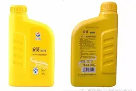 发动机舱液体大诊断（下）——制动液和玻璃水图片