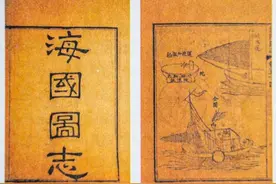 墙内开花墙外香：《海国图志》在日本的流传与命运图片
