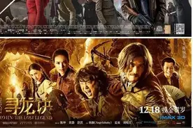 《鬼吹灯》版权一分为二，原著帮着一家搞另一家图片