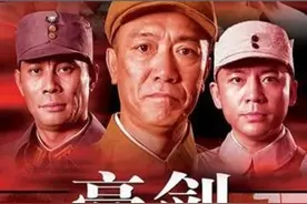 亮剑 通过前面两集半的人物铺垫，自然的承接到 原著第一章图片