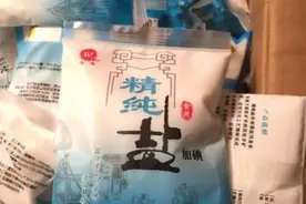 注意：郑州查获6吨有毒假盐 喷码尾号“3972”图片