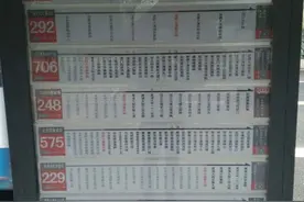 716绕着永旺新增了两站市民喊堵,是否恢复原线调研后决定图片