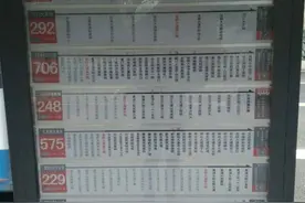 716绕着永旺新增了两站市民喊堵,是否恢复原线调研后决定图片