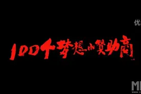 退烧后的小米手机是为广告而生！众多应用关广告不能用图片