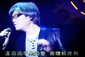 他现场翻唱张学友《爱是永恒》声线唱功丝毫不逊原唱！图片