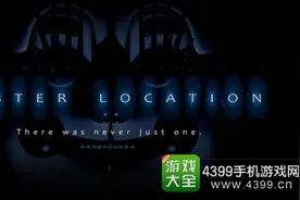 玩具熊系列开发商神秘新作《姐妹地点》曝光图片