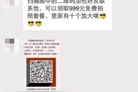 你凭什么要我给你点赞？图片