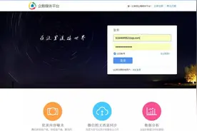 自寅舍得分享：QQ公众号（或者QQ购物号）的最新几种申请方式图片