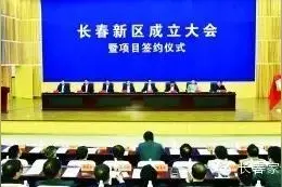 长春北湖科技园将建吉林大学附属学校图片