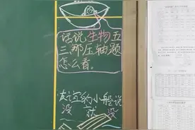 你家孩子厌学？看长沙市一中学生的创意课表，真的逆天了！图片