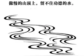 台湾女孩从大陆回到台湾 自称“终于回到有文化的地方”图片