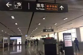 "株洲造"长沙磁浮列车5月6日载客试运营！怎么换乘看这里图片