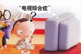 不到3周岁的宝宝总爱看电视怎么办？宝妈们求支招啊！图片