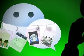微信公众号也有置顶功能了？图片
